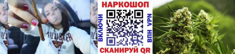 Где купить наркотики Заинск МАРИХУАНА  Меф мяу мяу  КОКАИН  APVP  ГАШИШ 