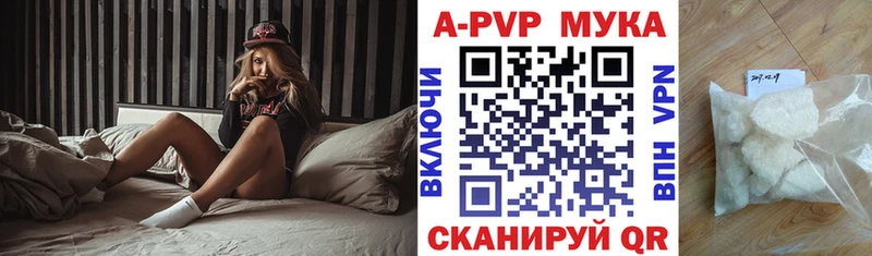 Альфа ПВП крисы CK  Заинск 