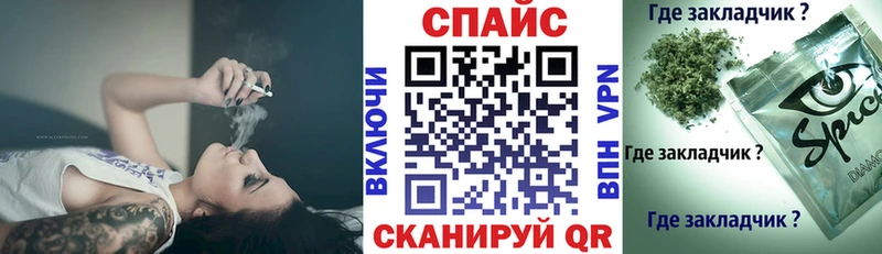 Бутират буратино дарнет шоп Заинск