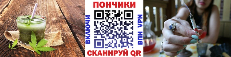 как найти закладки  Заинск  Canna-Cookies конопля 