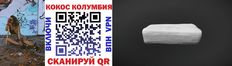 COCAIN Fish Scale  KRAKEN маркетплейс  Заинск 