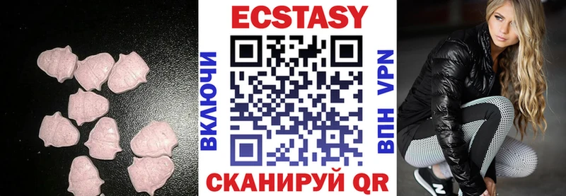 Экстази Punisher  Заинск 