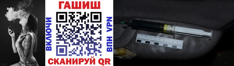 купить   Заинск  ГАШ хэш 