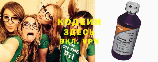 прущие грибы Белоозёрский