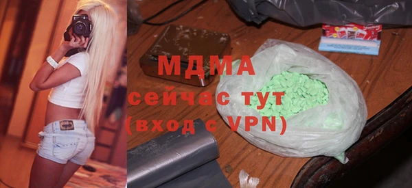 круглые Белокуриха