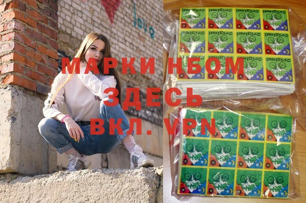 MDMA Беломорск