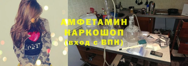 MDMA Беломорск
