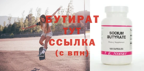 MDMA Беломорск