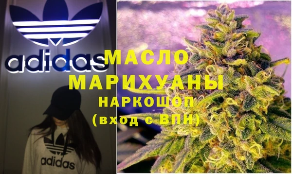 MDMA Беломорск