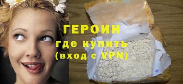 прущие грибы Белоозёрский