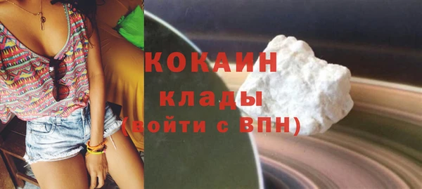 MDMA Беломорск