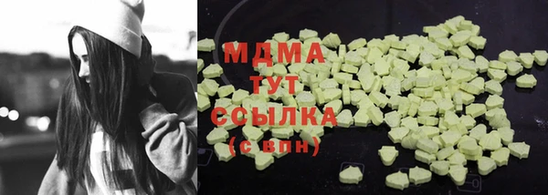 MDMA Беломорск