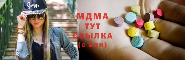 круглые Белокуриха