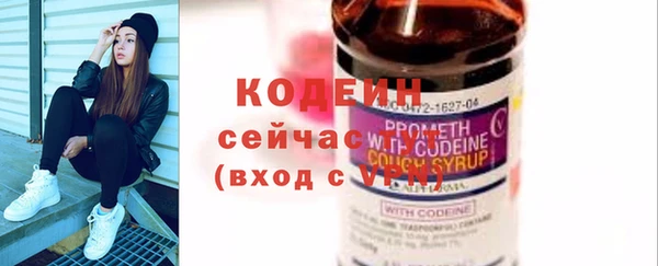 круглые Белокуриха