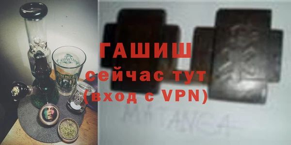 мяу мяу кристалл Балахна