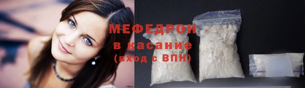 круглые Белокуриха