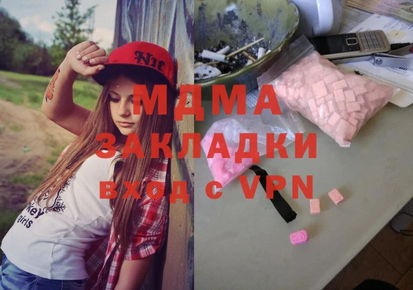 прущие грибы Белоозёрский