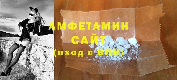 MDMA Беломорск