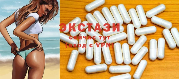 MDMA Беломорск