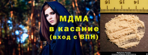 круглые Белокуриха