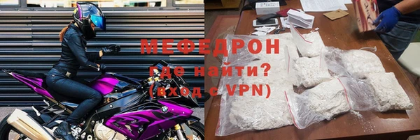 прущие грибы Белоозёрский