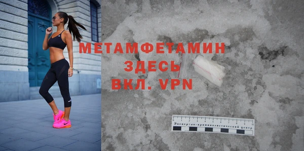 MDMA Беломорск