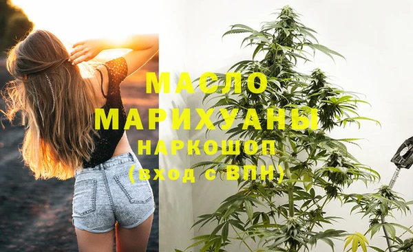 круглые Белокуриха