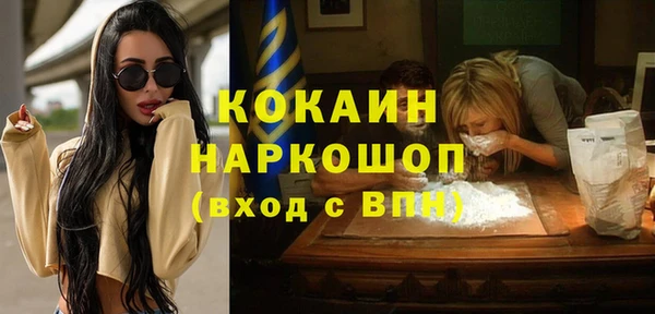 круглые Белокуриха