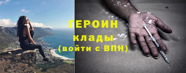 прущие грибы Белоозёрский