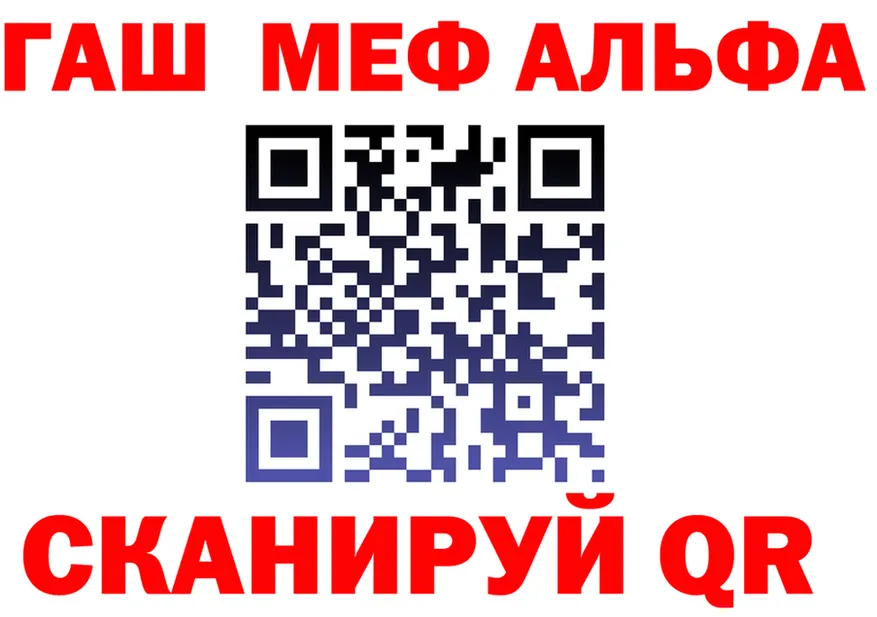 APVP Соль tor даркнет MEGA Заинск