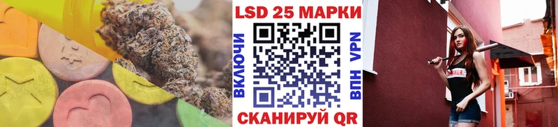 LSD-25 экстази ecstasy  Заинск 
