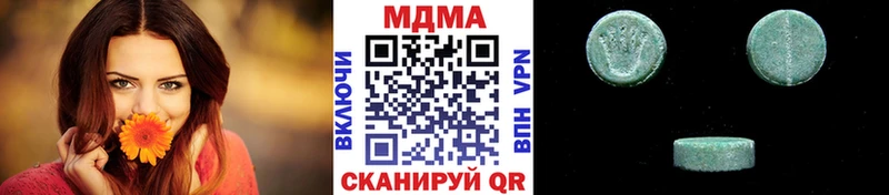 MDMA Molly  Заинск 