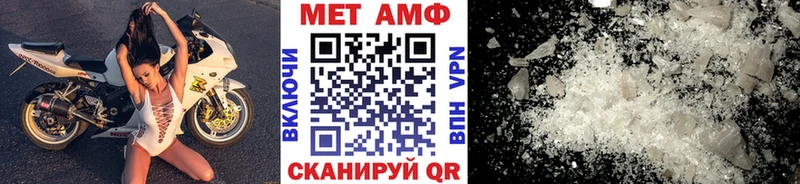 Метамфетамин кристалл  где найти наркотики  blacksprut рабочий сайт  Заинск 