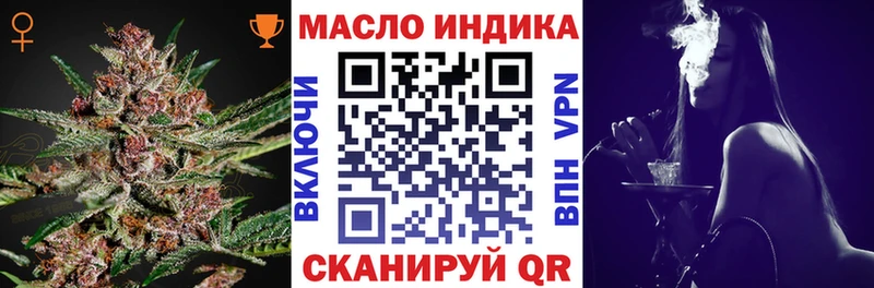 Дистиллят ТГК жижа  Заинск 